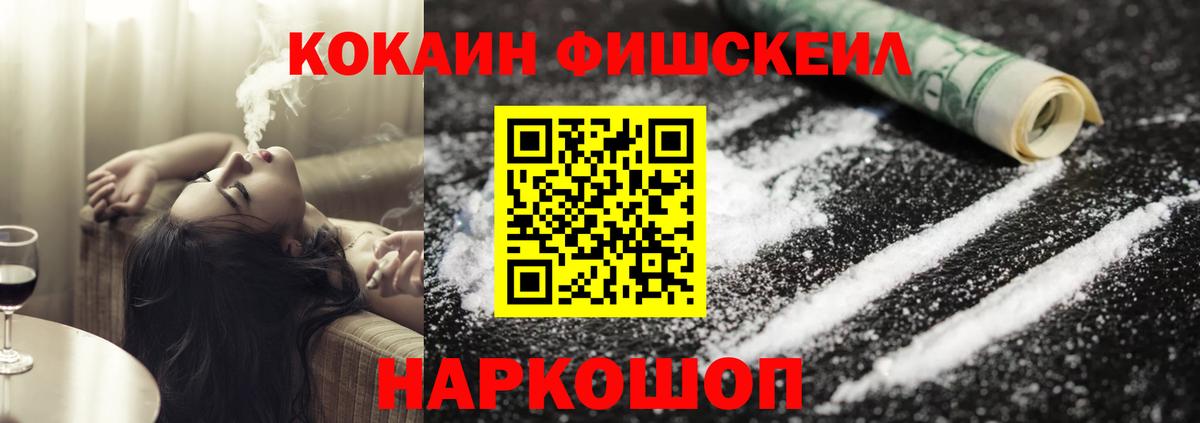 COCAIN Боливия Северск