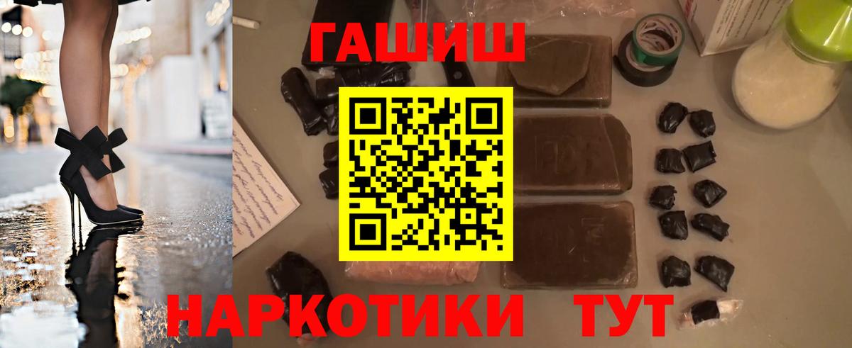 Северск  Гашиш AMNESIA HAZE  ГАШ ice o lator  Вход с VPN 