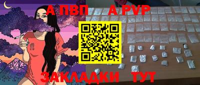 кристаллы Партизанск