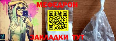 таблы Первоуральск