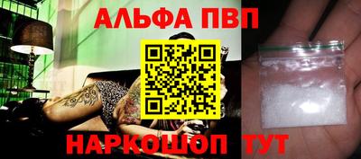 кристаллы Партизанск