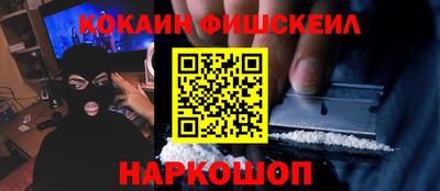 мяу мяу мука Пенза