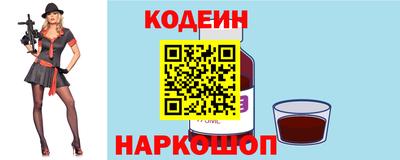 таблы Первоуральск