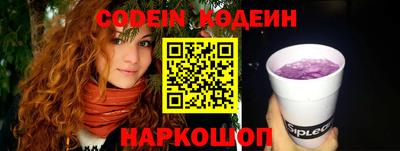 таблы Первоуральск
