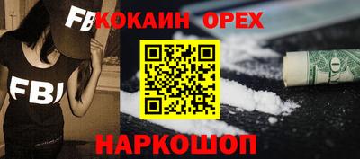 кристаллы Партизанск