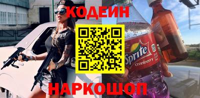 таблы Первоуральск
