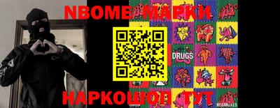 мяу мяу мука Пенза