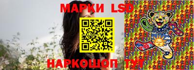 таблы Первоуральск