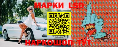 кристаллы Партизанск