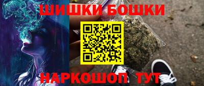 кристаллы Партизанск