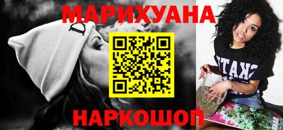 кристаллы Партизанск