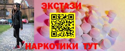 таблы Первоуральск