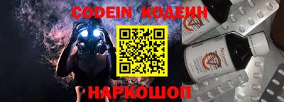 таблы Первоуральск