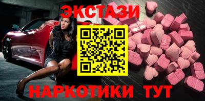 таблы Первоуральск