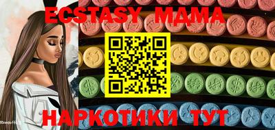 кристаллы Партизанск