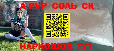 таблы Первоуральск
