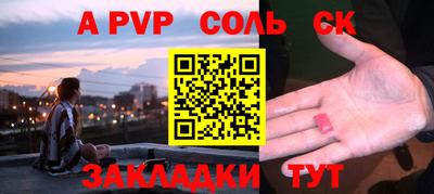 мяу мяу мука Пенза