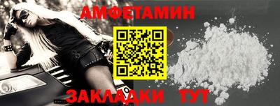таблы Первоуральск