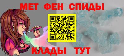 мяу мяу мука Пенза