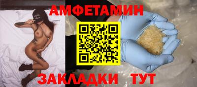 таблы Первоуральск