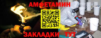 мяу мяу мука Пенза