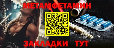 кристаллы Партизанск