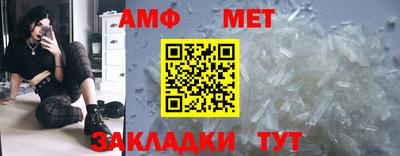 мяу мяу мука Пенза