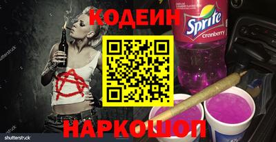 мяу мяу мука Пенза