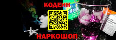кристаллы Партизанск