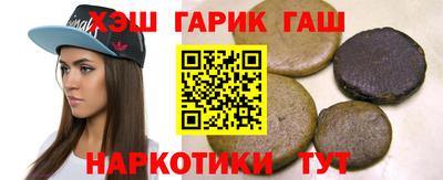 кристаллы Партизанск