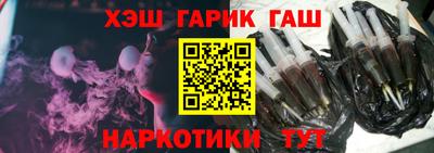 кристаллы Партизанск