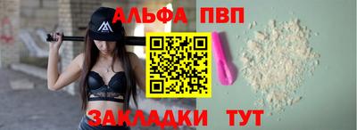 таблы Первоуральск