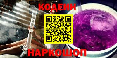 кристаллы Партизанск