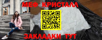 мяу мяу мука Пенза
