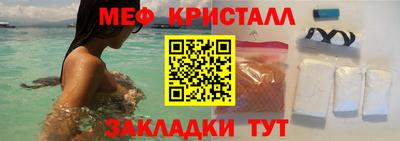 таблы Первоуральск