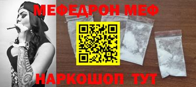 кристаллы Партизанск