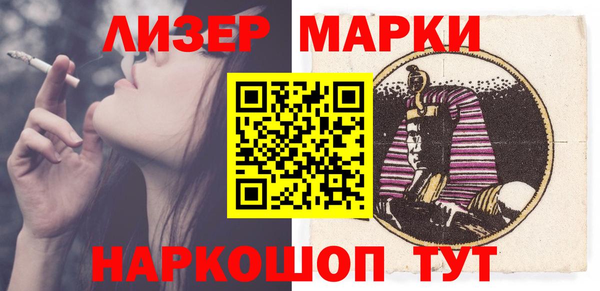МЕГА ССЫЛКА  ЛСД экстази ecstasy  Северск  Вход с VPN  ЛСД экстази кислота 