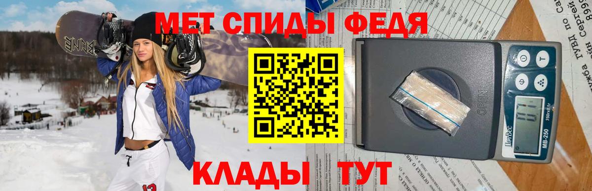 МЕТАМФЕТАМИН пудра  МЕТАМФЕТАМИН пудра  Северск  Вход с VPN 