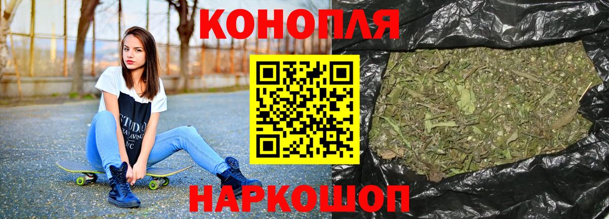 Северск  Марихуана AK-47  Марихуана сатива  Вход с VPN 